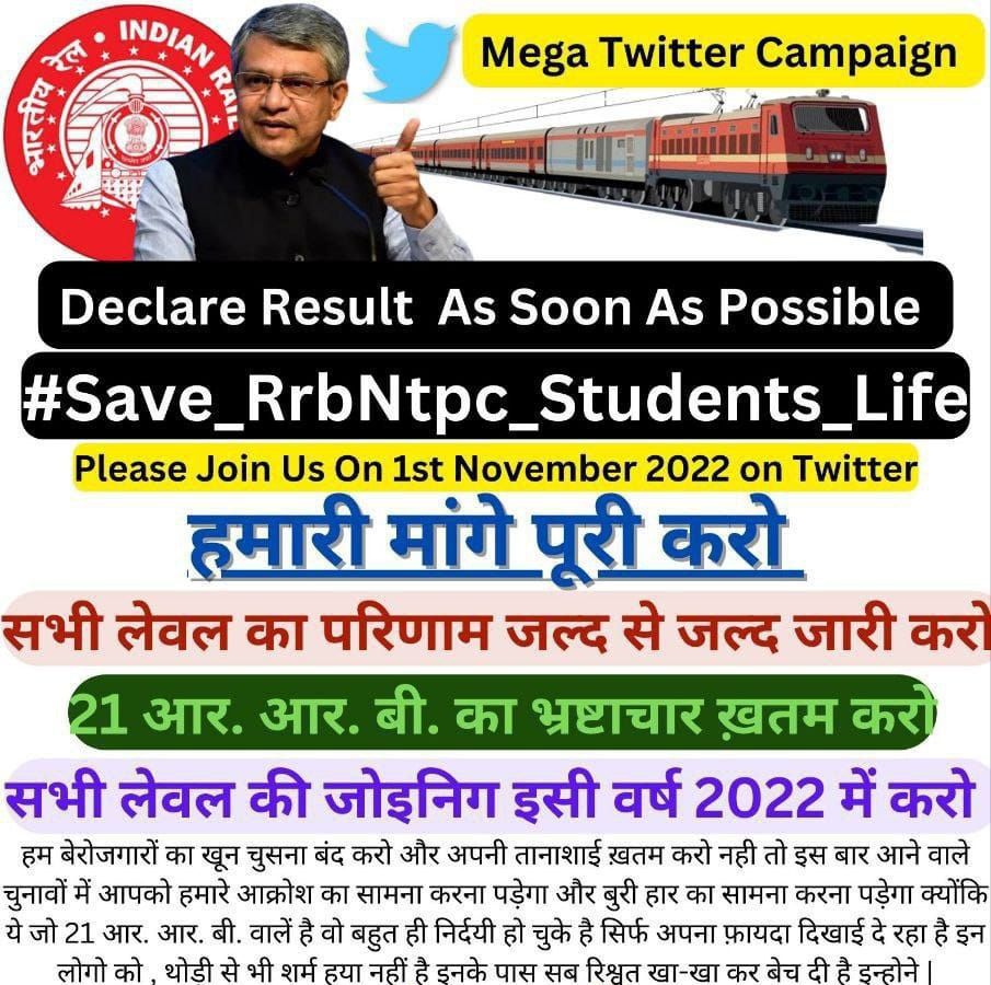 Sunilsainicgl's tweet photo. #Save_RrbNtpc_Students_Life
#Level5_result_declare
"JUSTICE IS DELAYED,JUSTICE IS DENIED"
RRB NTPC Recruitment Process ~4Yrs Till Today.
Is this justice to 7lakh students who appeared for mains?
@RailMinIndia @AshwiniVaishnaw @AmitShah @PMOIndia @ndtv @rrbadi @aajtak https://t.co/MIsnltjUB7
