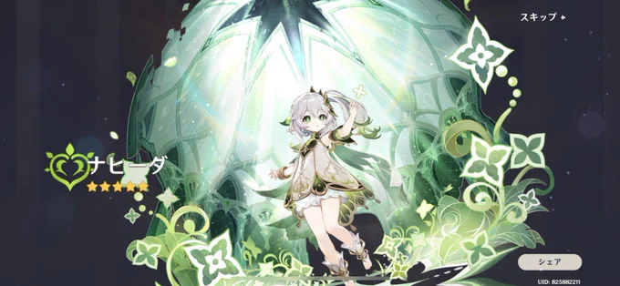 ヒィヒィフゥ 