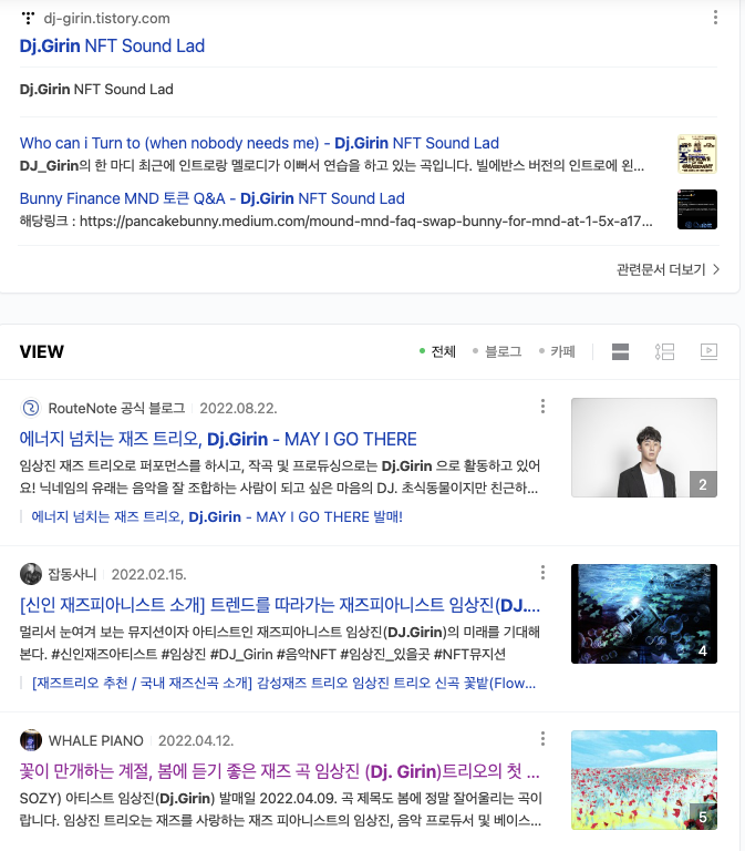 DJ.Girin 네이버 인물등록을 마쳤습니다.
V2.0 GIRIN Buliding!