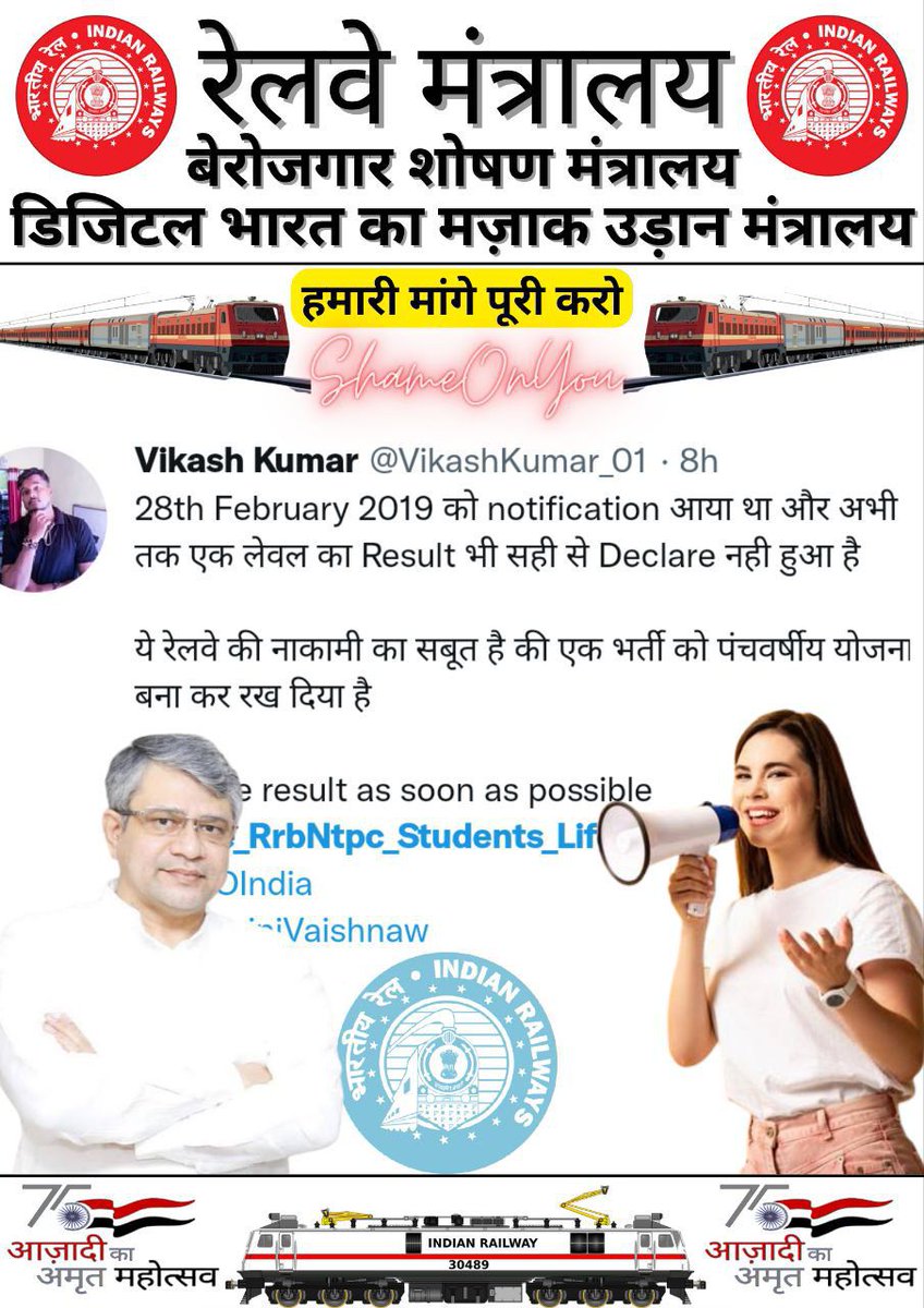 Sunilsainicgl's tweet photo. #Save_RrbNtpc_Students_Life
#Level5_result_declare
"JUSTICE IS DELAYED,JUSTICE IS DENIED"
RRB NTPC Recruitment Process ~4Yrs Till Today.
Is this justice to 7lakh students who appeared for mains?
@RailMinIndia @AshwiniVaishnaw @AmitShah @PMOIndia @ndtv @rrbadi @aajtak https://t.co/b4FeI4GA3X