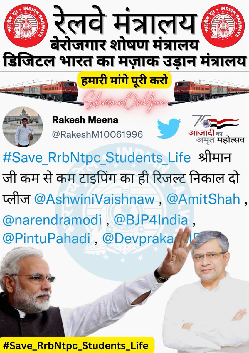 Sunilsainicgl's tweet photo. #Save_RrbNtpc_Students_Life
#Level5_result_declare
"JUSTICE IS DELAYED,JUSTICE IS DENIED"
RRB NTPC Recruitment Process ~4Yrs Till Today.
Is this justice to 7lakh students who appeared for mains?
@RailMinIndia @AshwiniVaishnaw @AmitShah @PMOIndia @ndtv @rrbadi @aajtak https://t.co/0Un3tKX6B3