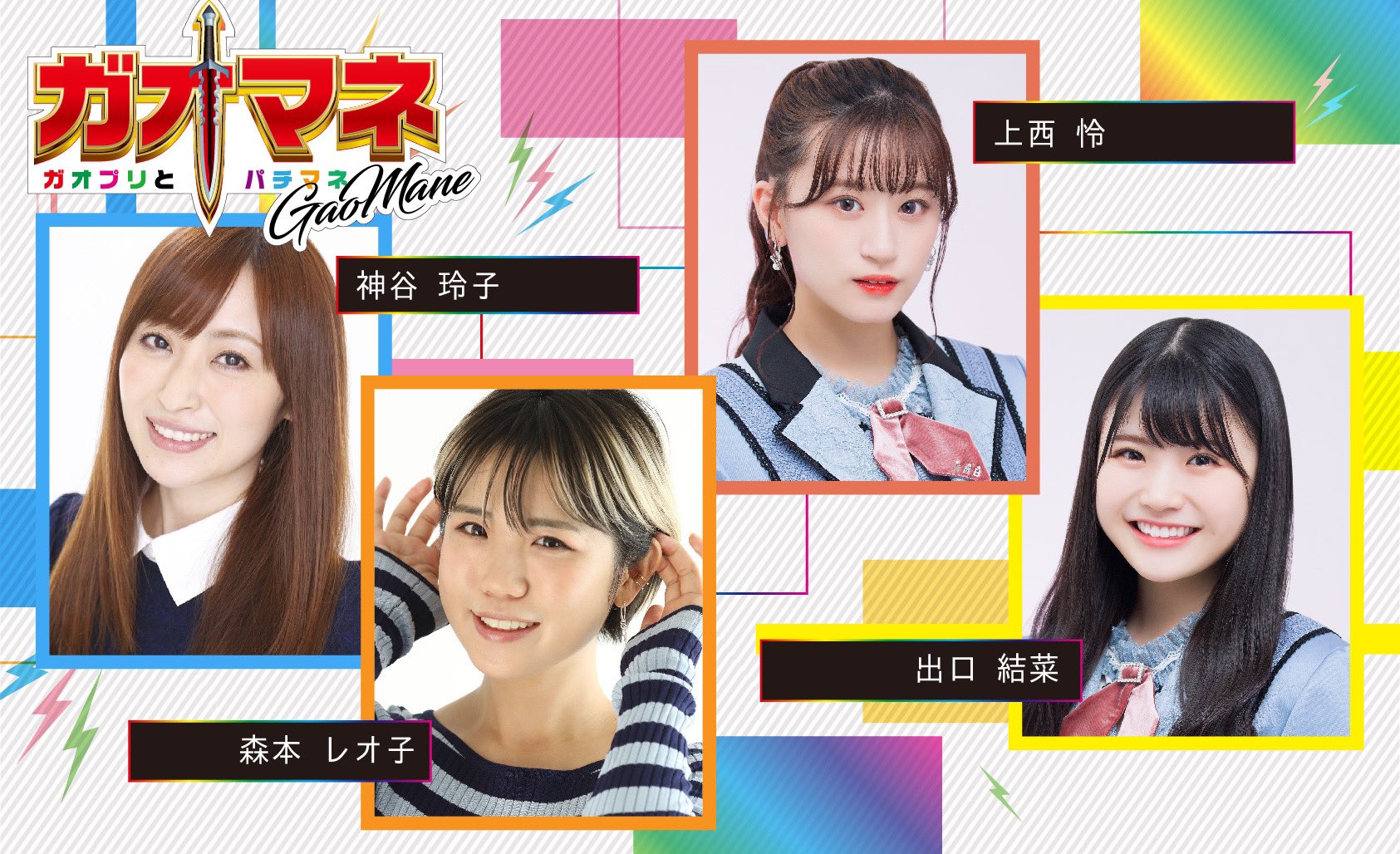 NMB48 出口結菜 直筆生写真⑨ fongc.org NMB48 出口結菜 直筆生写真⑨ fongc.org