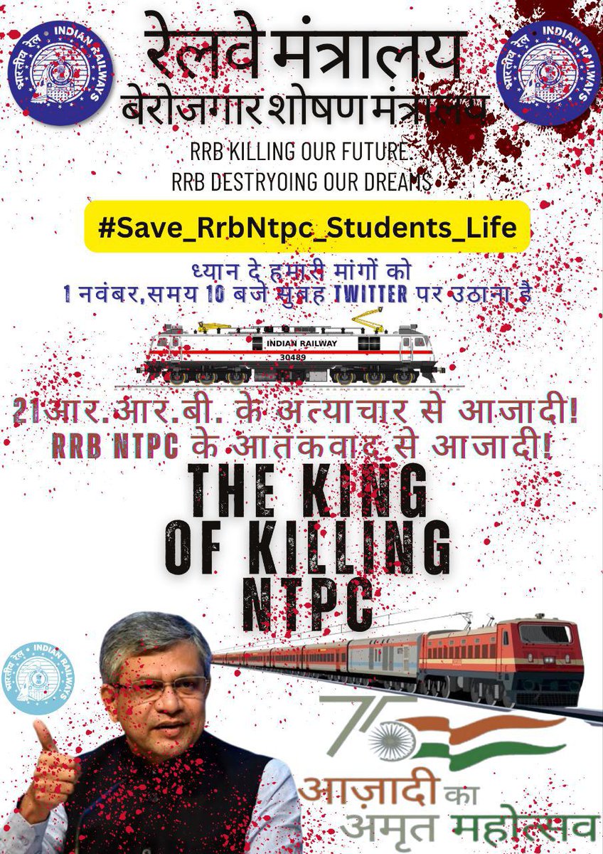 Sunilsainicgl's tweet photo. #Save_RrbNtpc_Students_Life
#Level5_result_declare
"JUSTICE IS DELAYED,JUSTICE IS DENIED"
RRB NTPC Recruitment Process ~4Yrs Till Today.
Is this justice to 7lakh students who appeared for mains?
@RailMinIndia @AshwiniVaishnaw @AmitShah @PMOIndia @ndtv @rrbadi @aajtak https://t.co/xKMB8CQCoV