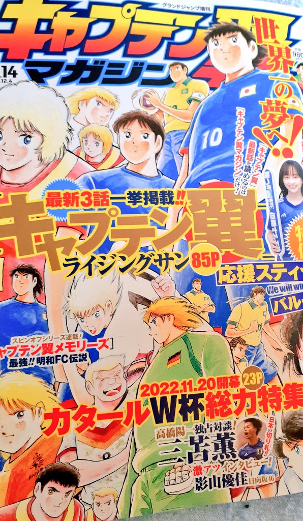 漫画を読む時間とします 