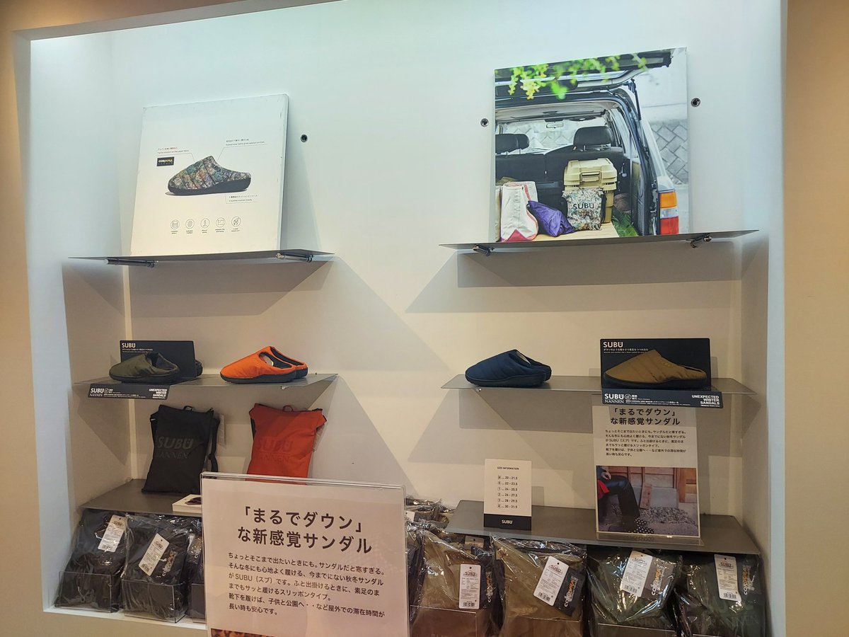 tsutaya_shimoki's tweet photo. 【POP-UPコーナー告知】
本日より“SUBU”のPOP-UPコーナーがお目見えです！！
大人気のPERMANENT COLLECTIONとNANNENのシリーズをご用意しております。
新色もございますので、ぜひこの機会にお越し下さいませ😊
#SUBU
#あったかサンダル
#IDEAPORT https://t.co/I4Rmoj5R4y