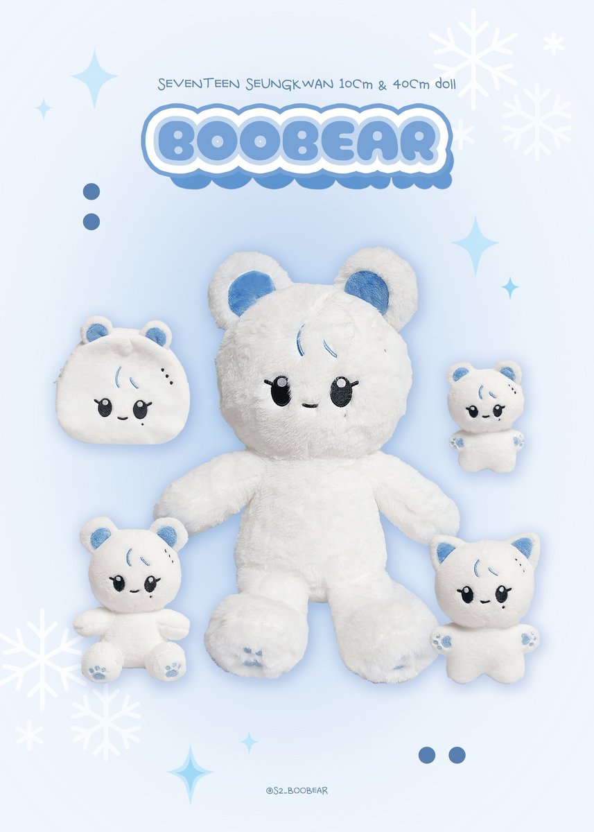 TXT スビン ぬいぐるみ 20cm マスター : おもちゃ スングァン