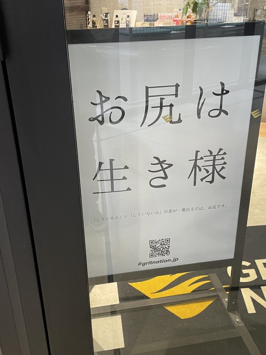 abe_average's tweet photo. ミヤシタパークにて。
#その通り
#heyShiri
#abe02 #安部礼司 https://t.co/iMJtlvO8eg