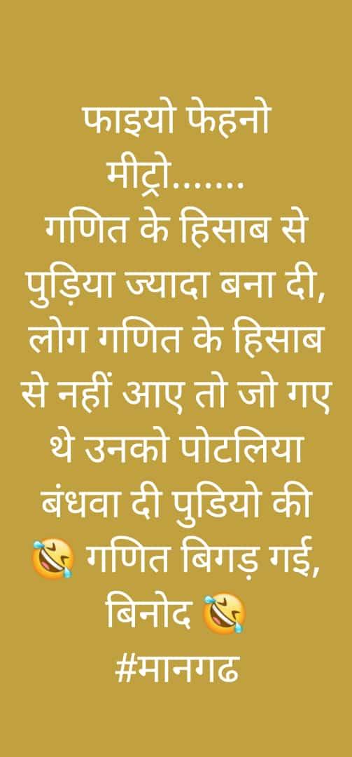 Antim Bhawer आदिवासी (@antimbhawer) on Twitter photo 