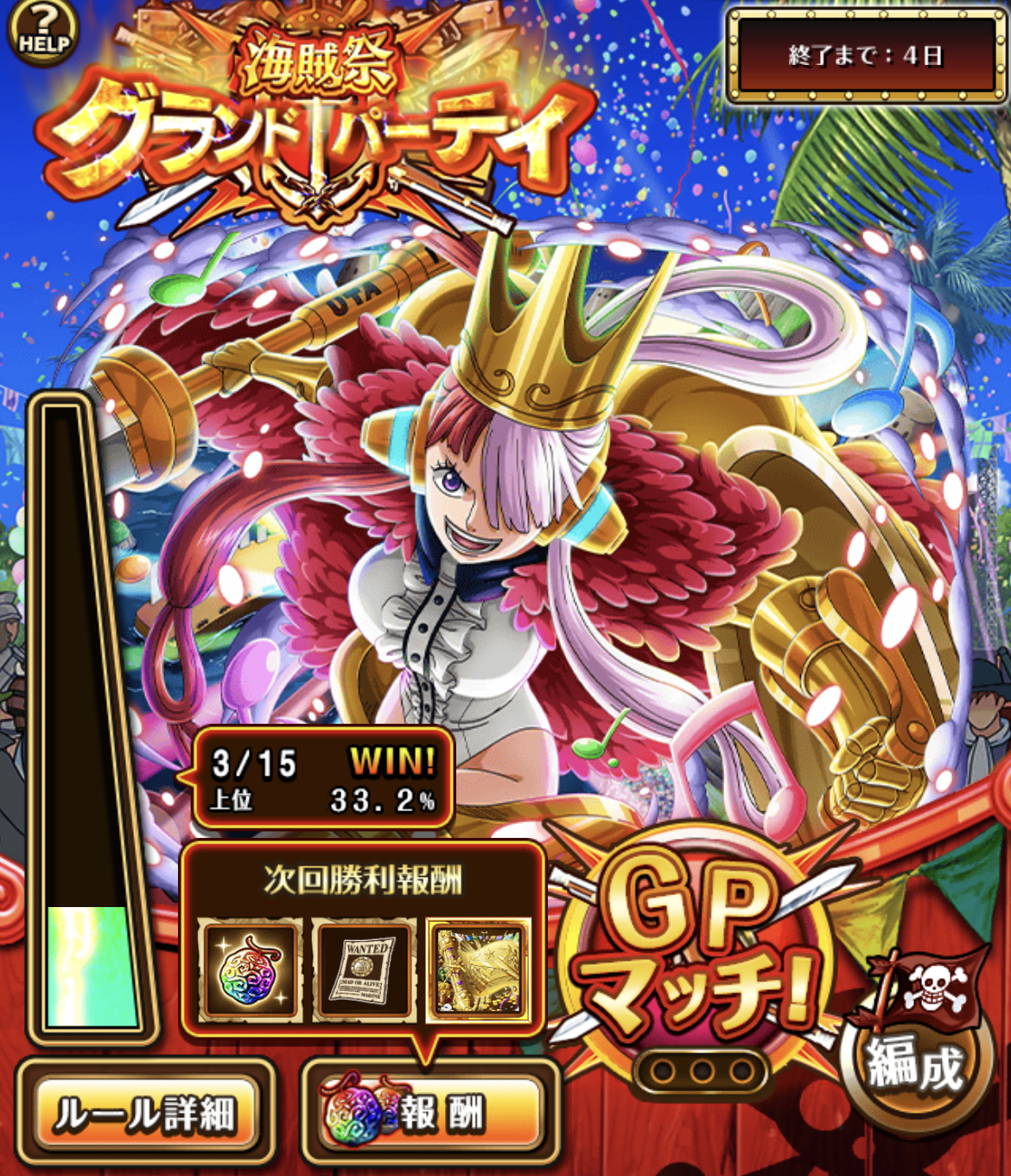 トレクル攻略 Gamewith Gamewith Onepi Twitter