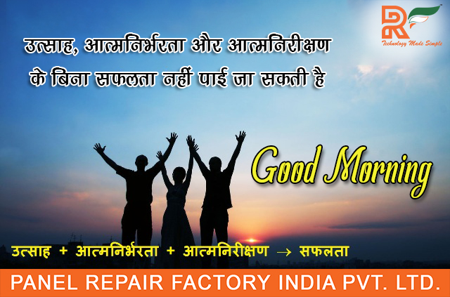 PanelFactory's tweet photo. Good Morning https://t.co/h2lSr46gHQ