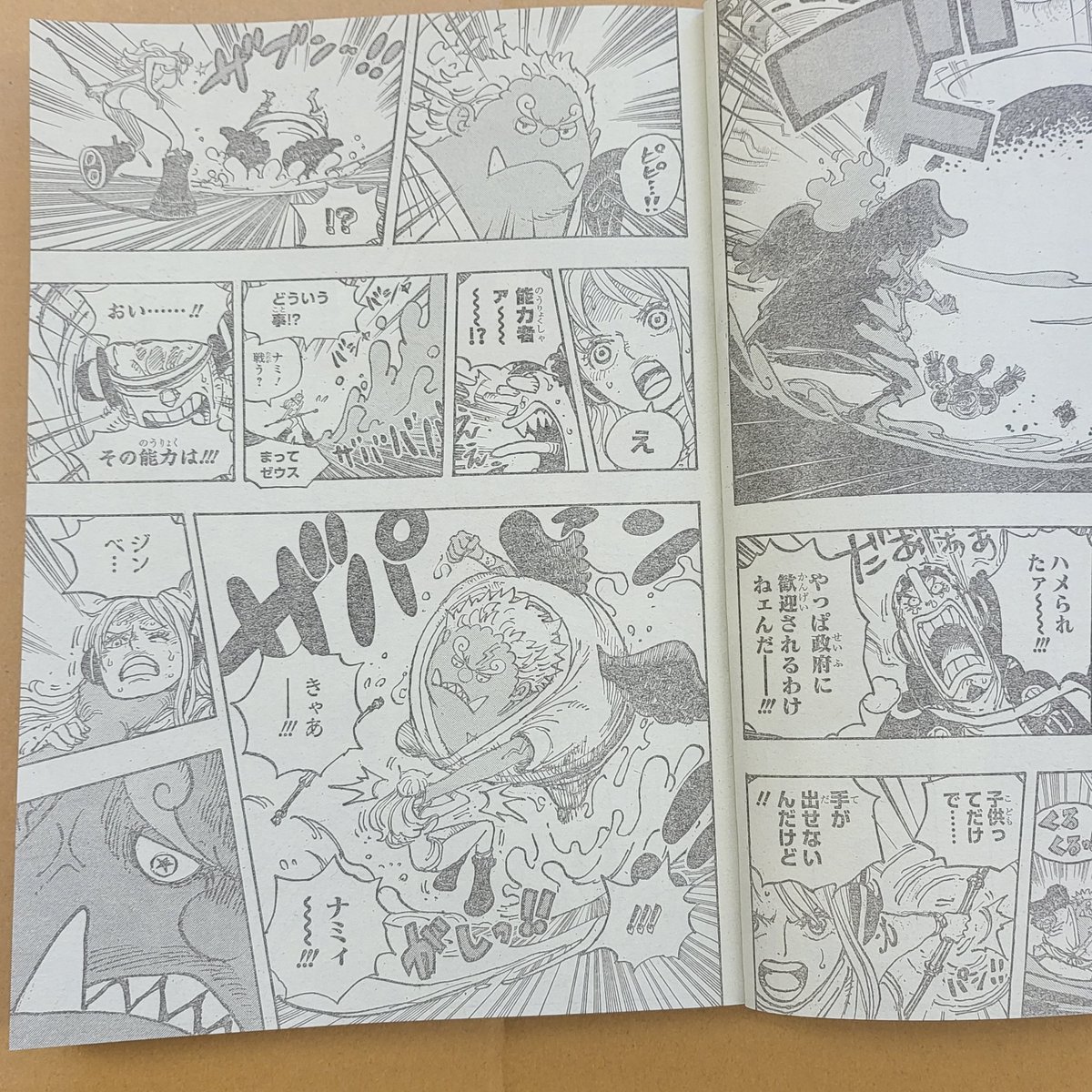 Spoiler - One Piece Chapter 1065 Spoilers Discussion