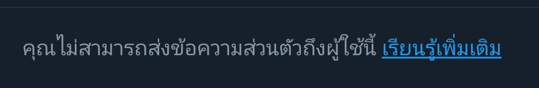 PXTXXTI's tweet photo. แล้วทำไมในวันที่ได้พักผ่อนได้พักเหนื่อยจากงาน วันที่ไม่น่าจะมีอะไรมากวนใจ ต้��งเจออะไรแบบนี้ด้วยวะ เสียครส.ชิบหายเลย https://t.co/J08hT6vStI