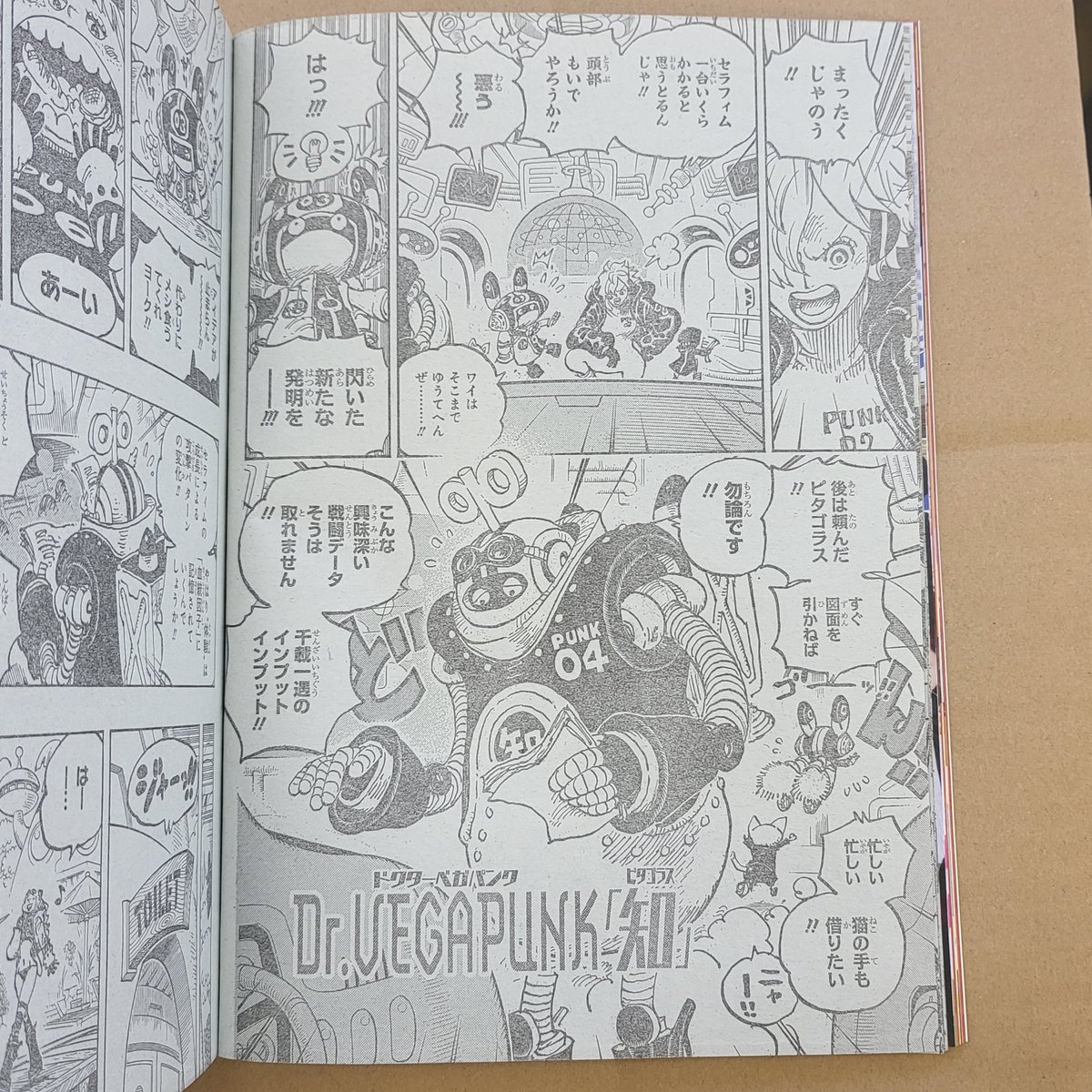 One Piece Ch 1065 Spoilers