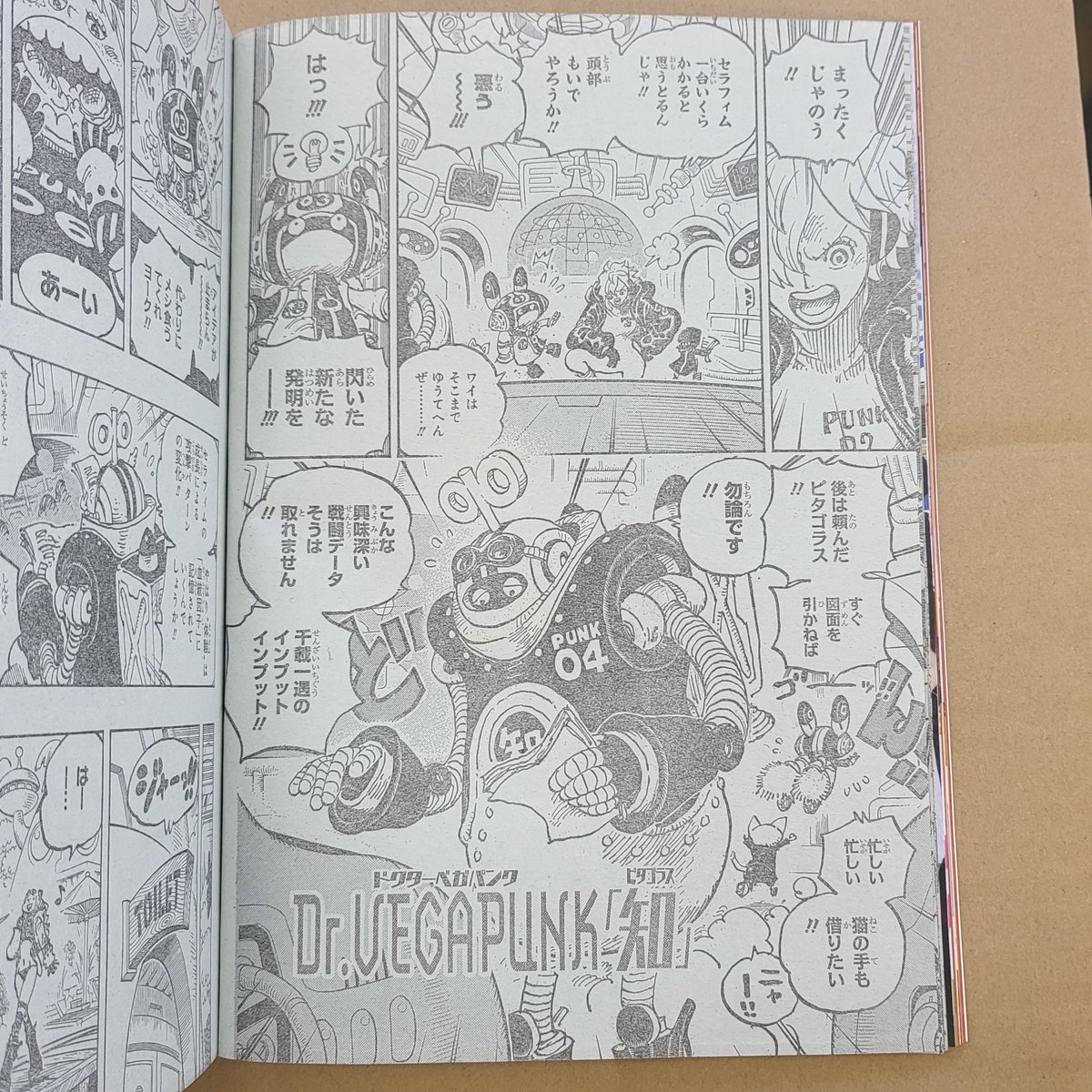 One Piece Chapter 1065 Discussion - Forums 