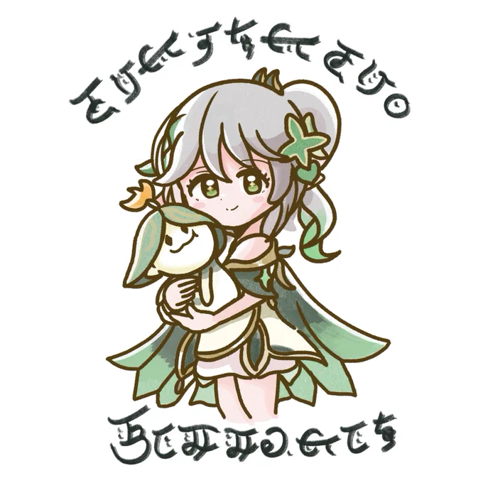 #原神 