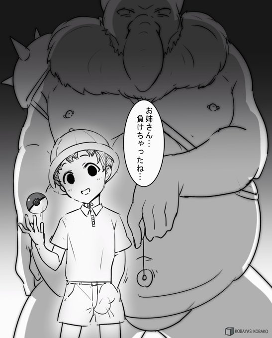 最近GETした高レベ手持ちのさいみんじゅつが相手トレーナーにも効果があるのを知った初心者ショタトレーナーくん 