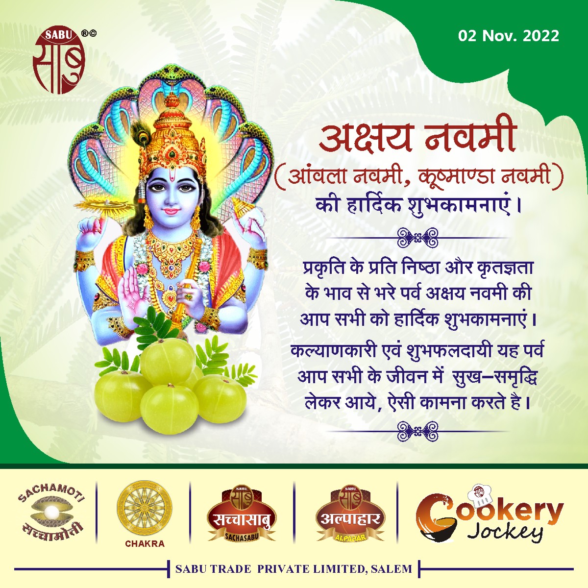 SabuTrade's tweet photo. "अक्षय नवमी की हार्दिक शुभकामनाएं
~Team Sacha Sabu
#akshaynavmi #sachasabu #cookeryjockey" https://t.co/UnUdJSMbtr