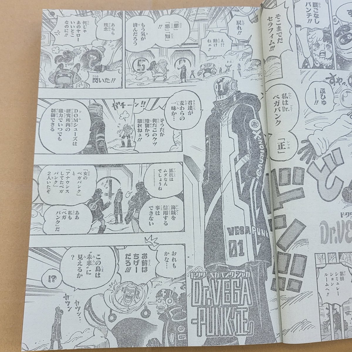 Spoiler - One Piece Chapter 1065 Spoilers Discussion, Page 420