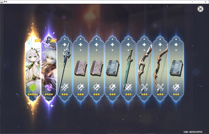 10連で・・・・・・来ました・・・・・・ 