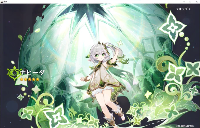10連で・・・・・・来ました・・・・・・ 