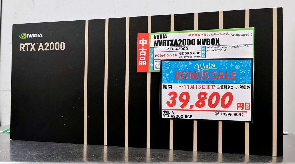 2F中古】 ワークステーション向けの中古グラフィックボードがお安く