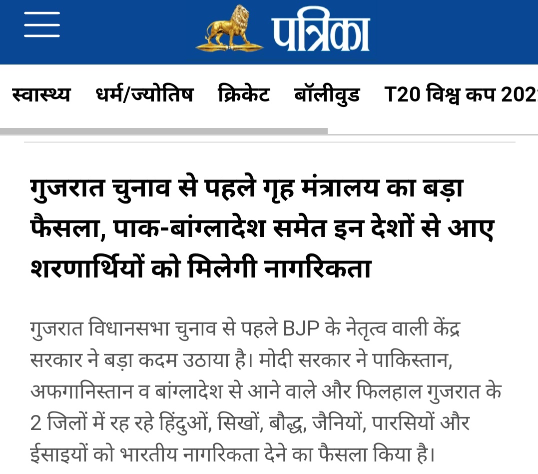 videshidoctor's tweet photo. @BJP4Gujarat @HMOIndia 
It's a good thing.
But,You have resources only 4 others? Not for us?
Pls save the degree of UKRAINE RETURNED MBBS INDIAN STUDENT. #UkraineReturnedIndianStudents
@DrSJaishankar @AmitShah
@JPNadda @PMOIndia https://t.co/wfAdaMI6OK