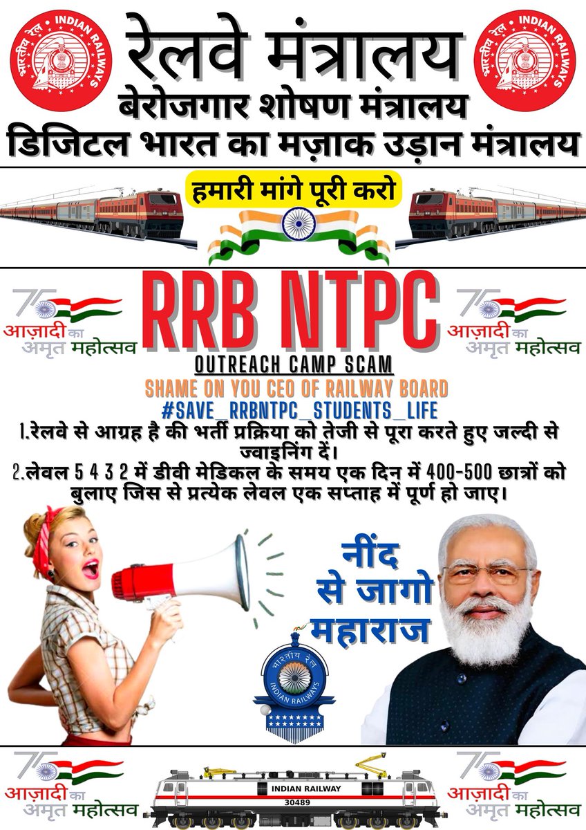 #Save_RrbNtpc_Students_Life 
#Declare_Ntpc_Level5_Result 
Please provide our results and joining letter as soon as possible 
<a href="/PMOIndia/">PMO India</a> 
<a href="/RailMinIndia/">Ministry of Railways</a> 
<a href="/AshwiniVaishnaw/">Ashwini Vaishnaw</a> 
<a href="/RRBKOLKATA/">RRB KOLKATA</a>
<a href="/ndtv/">NDTV</a>