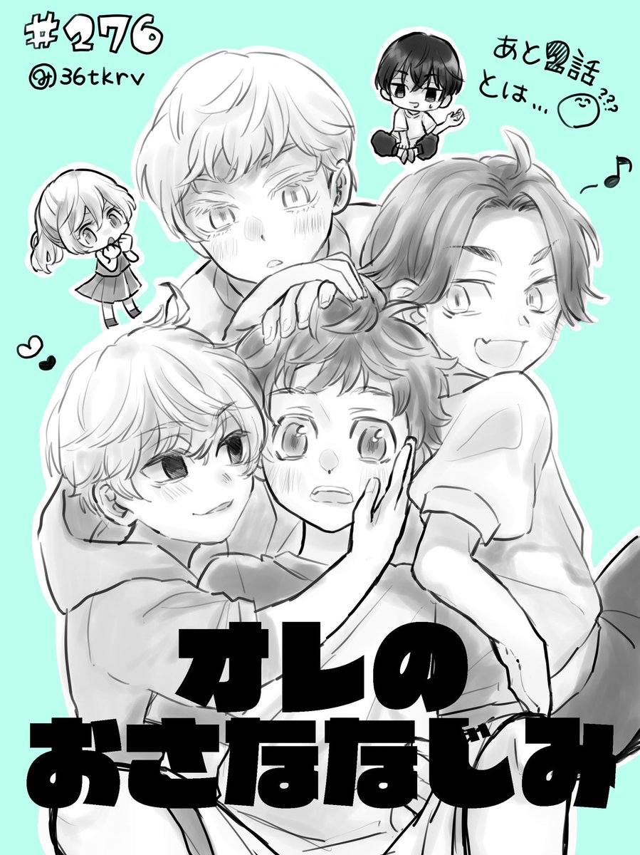 ⚠️本誌
あと2話って本当なに??????
🌾🎍/🌸🎍/🐺🎍…etc 