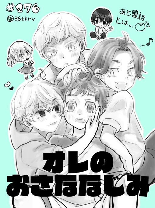 ⚠️本誌
あと2話って本当なに??????
🌾🎍/🌸🎍/🐺🎍…etc 