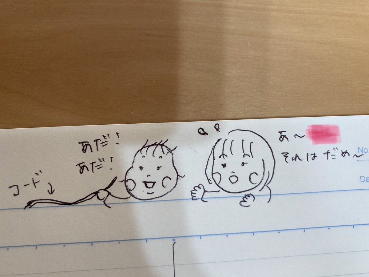 ねねちゃま🐸 tweet media