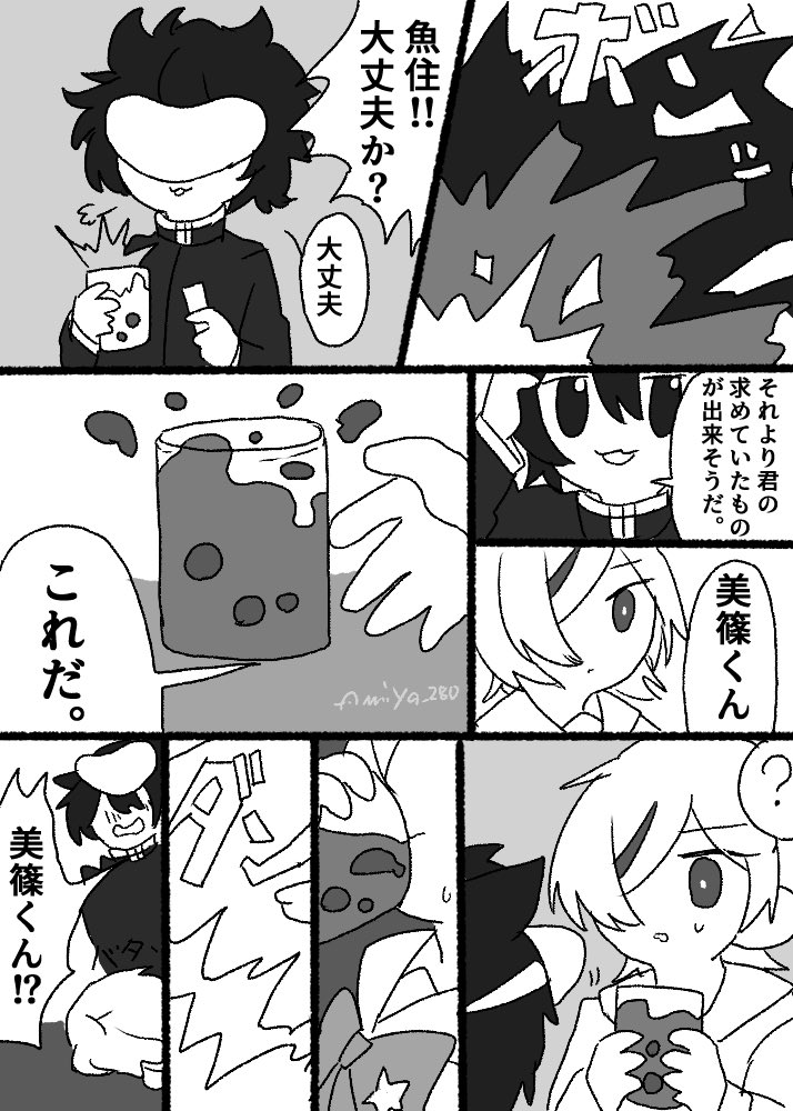【創作】毎日BIG部 家庭科部の美篠さん 