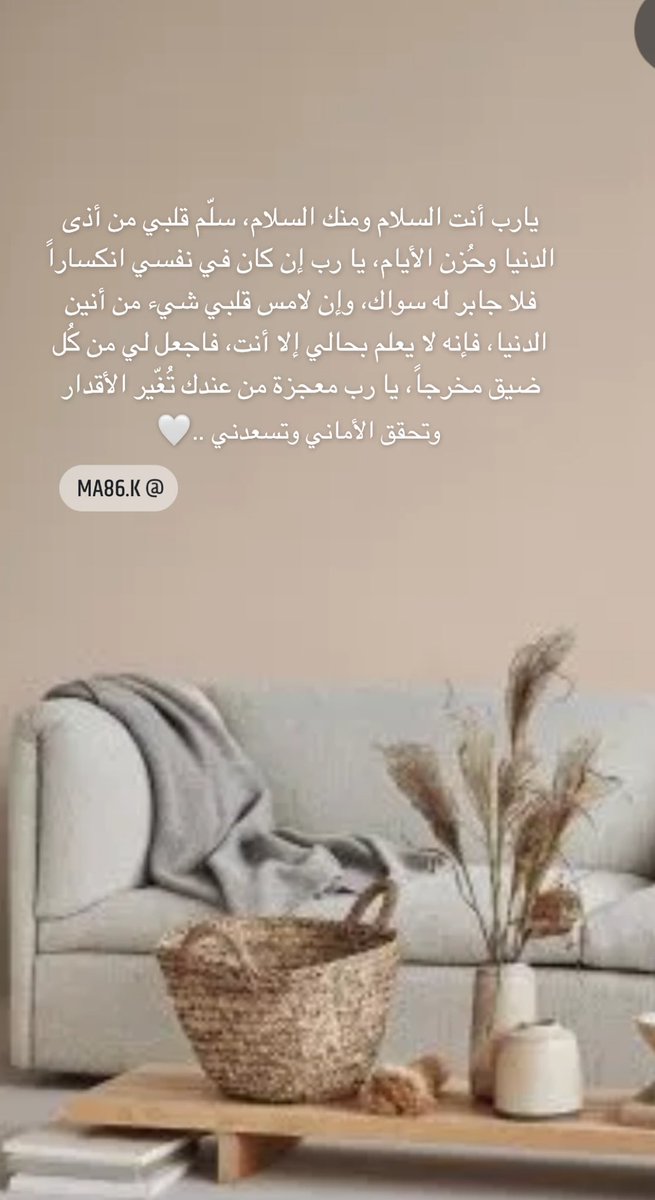 am1hamad2's tweet photo. يارب 🙏🏻 https://t.co/2oRMKGtQ0y