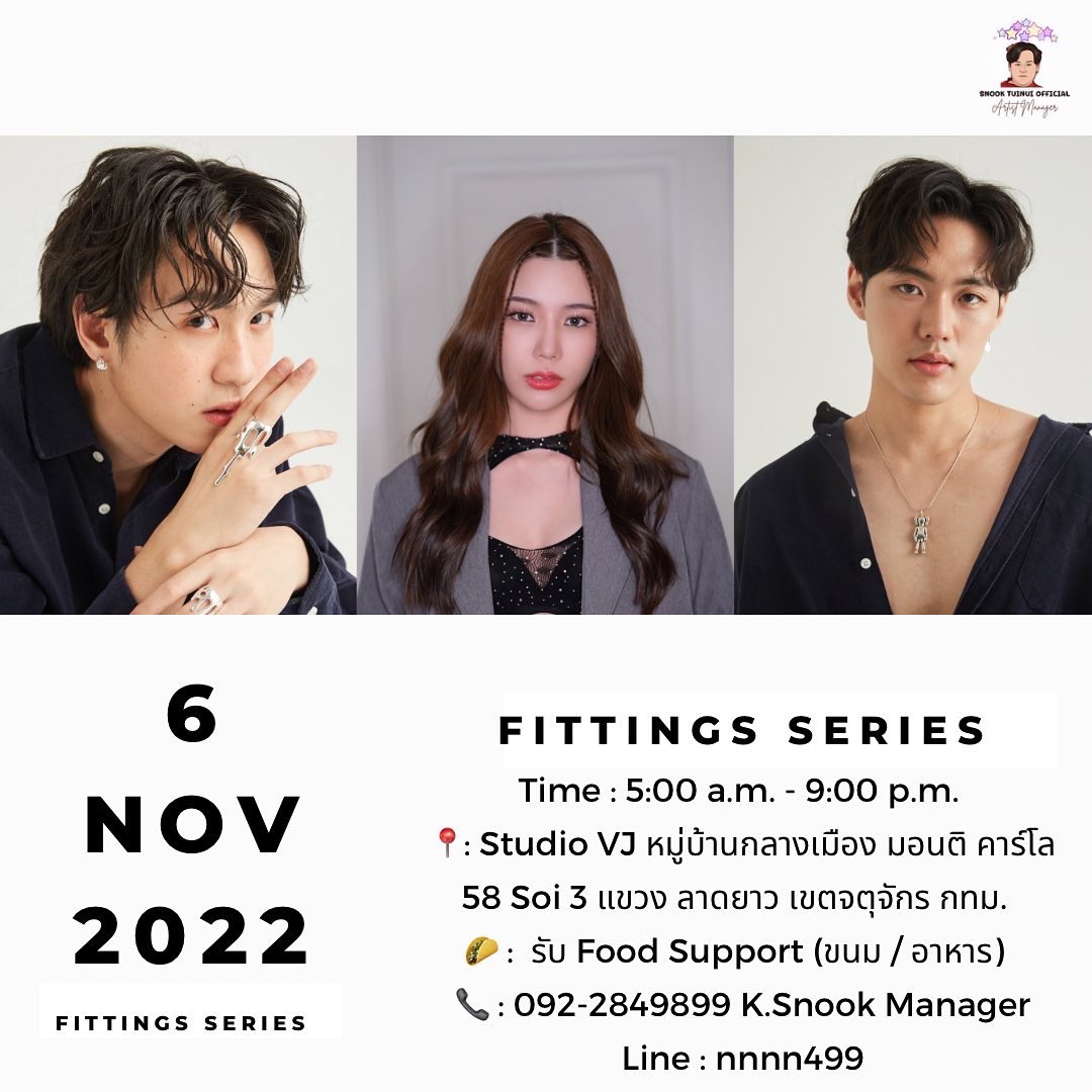 SnookTuinuiTH's tweet photo. | Update | ตารางงานน้องๆ @snooktuinui__official l ประจำวันที่ 4-7 พ.ย. 2565 ไว้ที่นี้แล้วนะคะ !! 👇🏻

ห้ามพลาด! รอชมผลงานคุณภาพ และฝากติดตาม เป็นกำลังใจน้อง ๆ ทุกคนด้วยนะคะ 🙏🏻

#SnookTuinuiManager
(ถ้ามีงานจะอัพเดทเพิ่มเติมนะคะ) https://t.co/UYNsK4aMV3