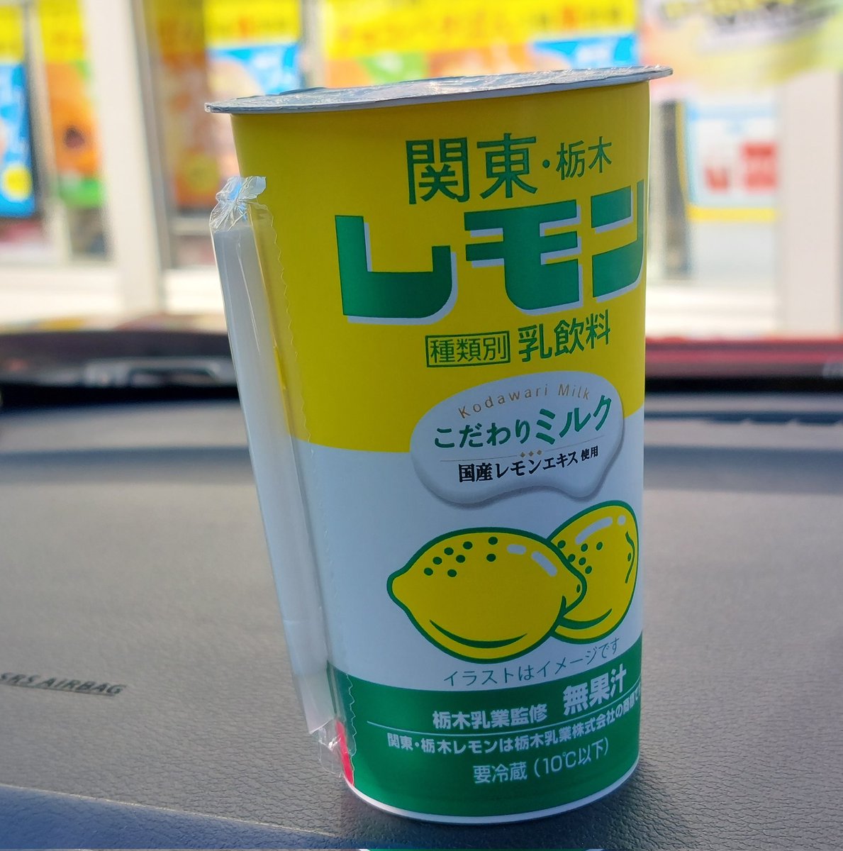 8521Misaki's tweet photo. 初

ファミマで見た👀 https://t.co/6L3SxMqsWm