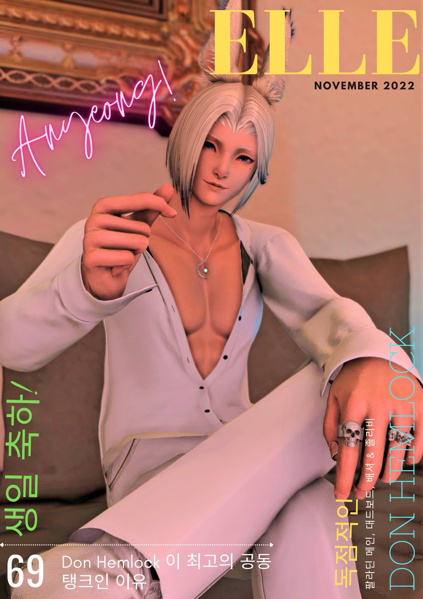 NurikoWight's tweet photo. Happiest Birthday Bro @Don_Hemlock!
Left Korean Cover - Right English Cover HAHAHAHA!
#GPOSERS   #おはララ  #Viera https://t.co/bfooxvcv87