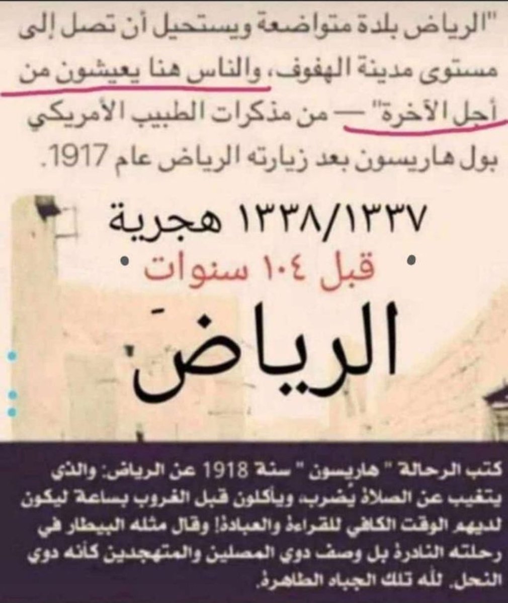 ajlankh's tweet photo. الله المستعان .. https://t.co/W6vPp21yqu