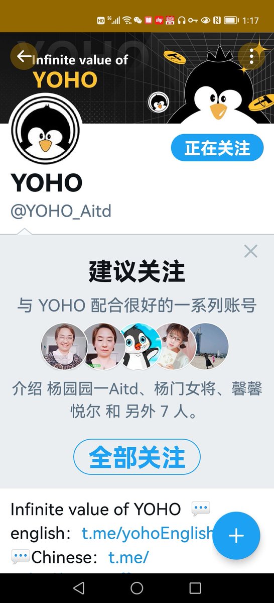 chenyuq41577826's tweet photo. yoho要起飞了 https://t.co/6hI2K245G0