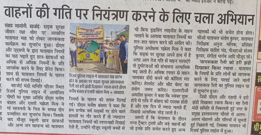 DM Sambhal tweet media