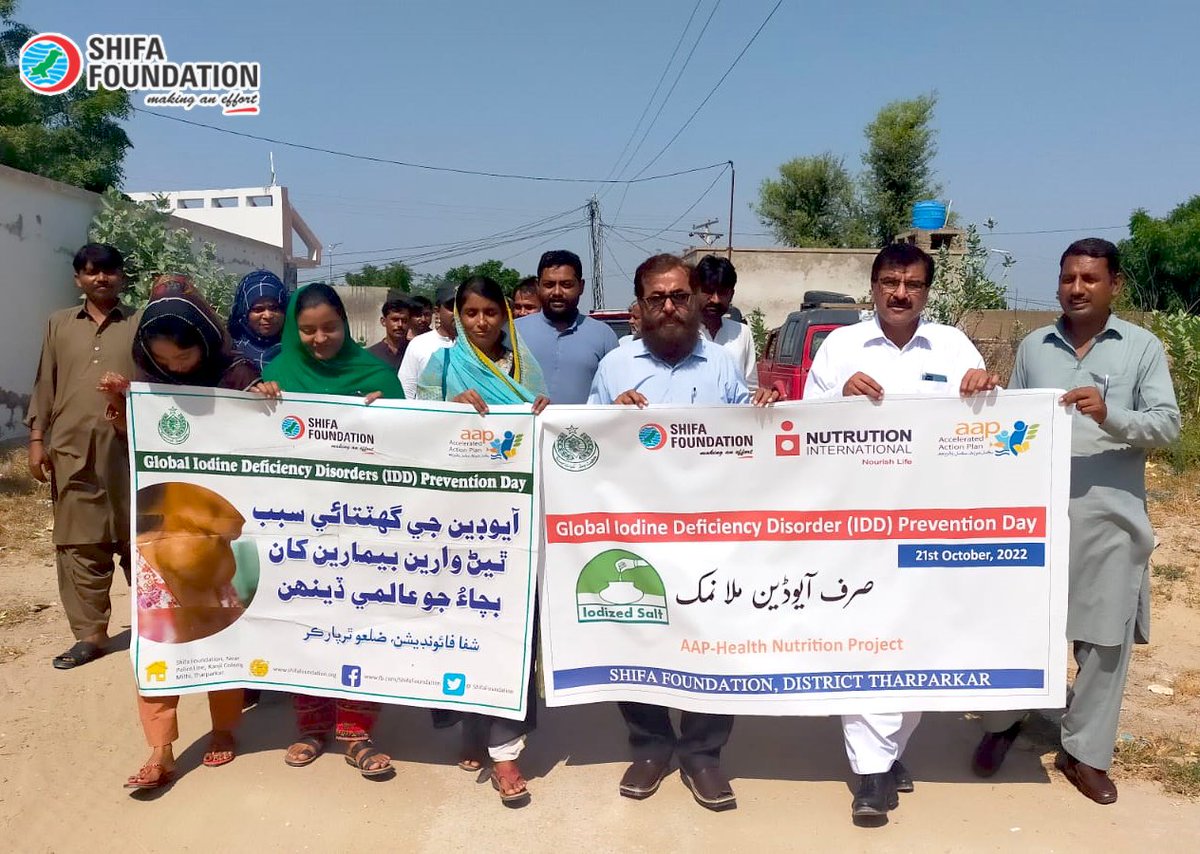 Shifa Foundation tweet media
