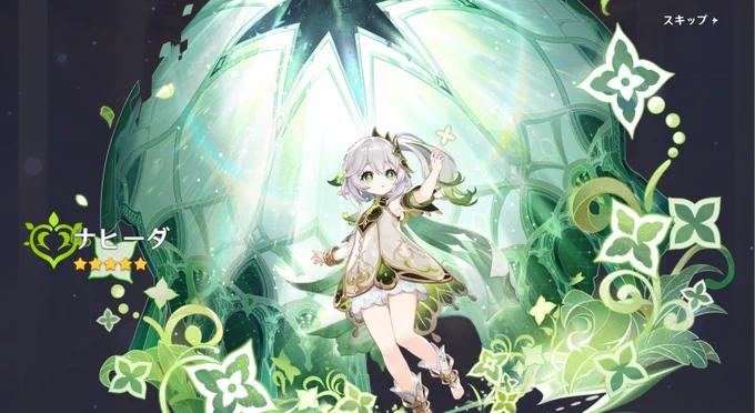 ヒャホー!! 