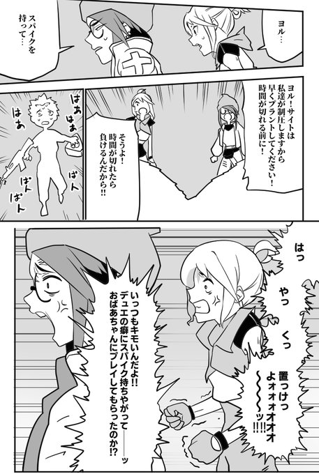 そういえば10月なんか絵描いたような気がしてたけどこれだった
描いたに入るか・・・? 