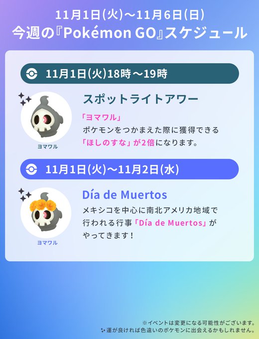 ポケモンgo レイドアワーに ギラティナ オリジンフォルム 登場 コミュニティデイは ミニリュウ Mogulive