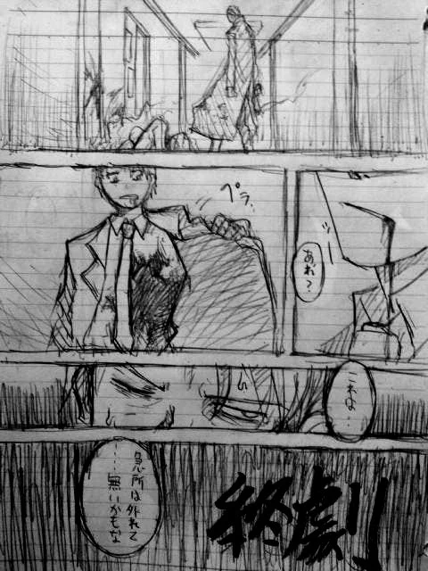 終劇⚡ 