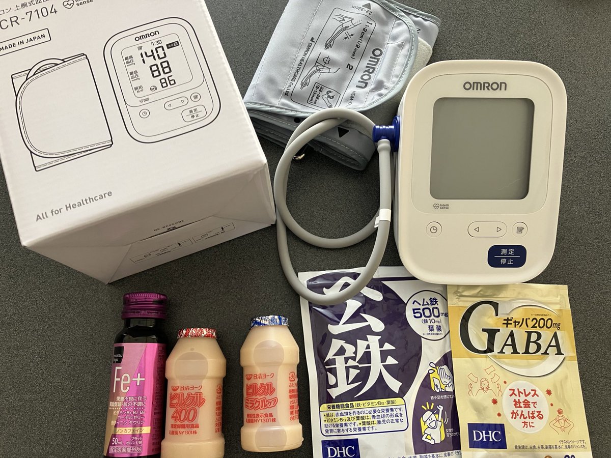 nyandousan's tweet photo. 本日もキャス皆様ありがとうございました！
これで私は、私を知るんだ！

低血圧を楽にして健康なるぞぉ(ﾉ≧ڡ≦)

 #OMROM  #オムロン #血圧計

少しの間アーカイブ残してます。 

過去ツイートから気になる方はどうぞ‹‹\(´ω` )/›› https://t.co/DSGnzQQGib