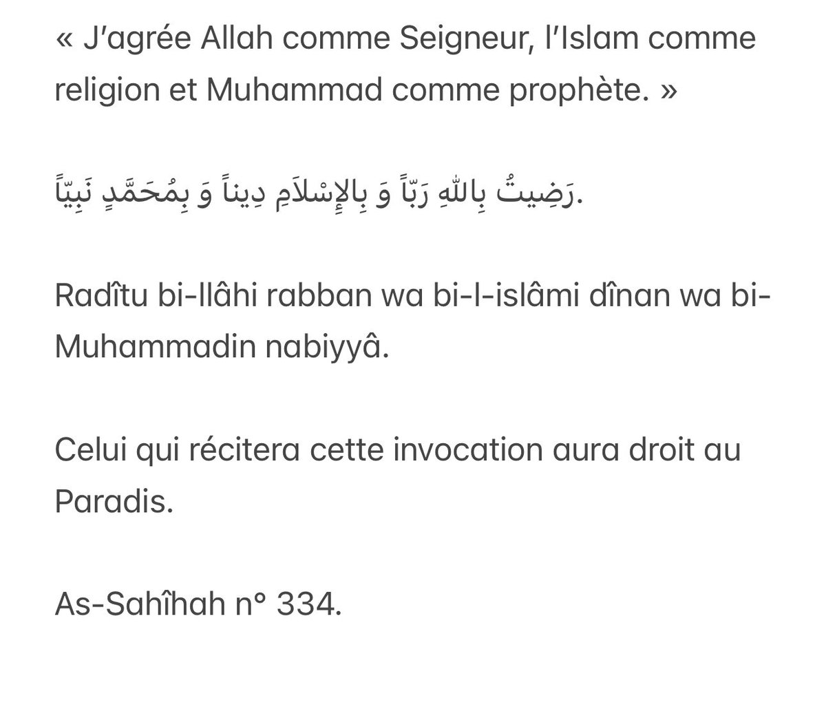 maktabaabuimran's tweet photo. Celui qui récitera cette invocation aura droit au Paradis. https://t.co/hUYKDHJZzN