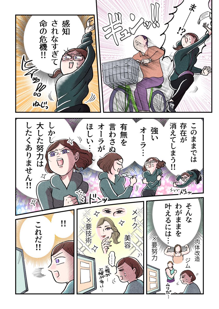 この柄シャツ漫画に描いたカタゾウムシワンピースを作られた佐藤マメコさんのフェスが…!!!絶対可愛い柄グッズ勢揃いだ…行きたい…行きたいよう…!😭 https://t.co/5F42agmHr0 