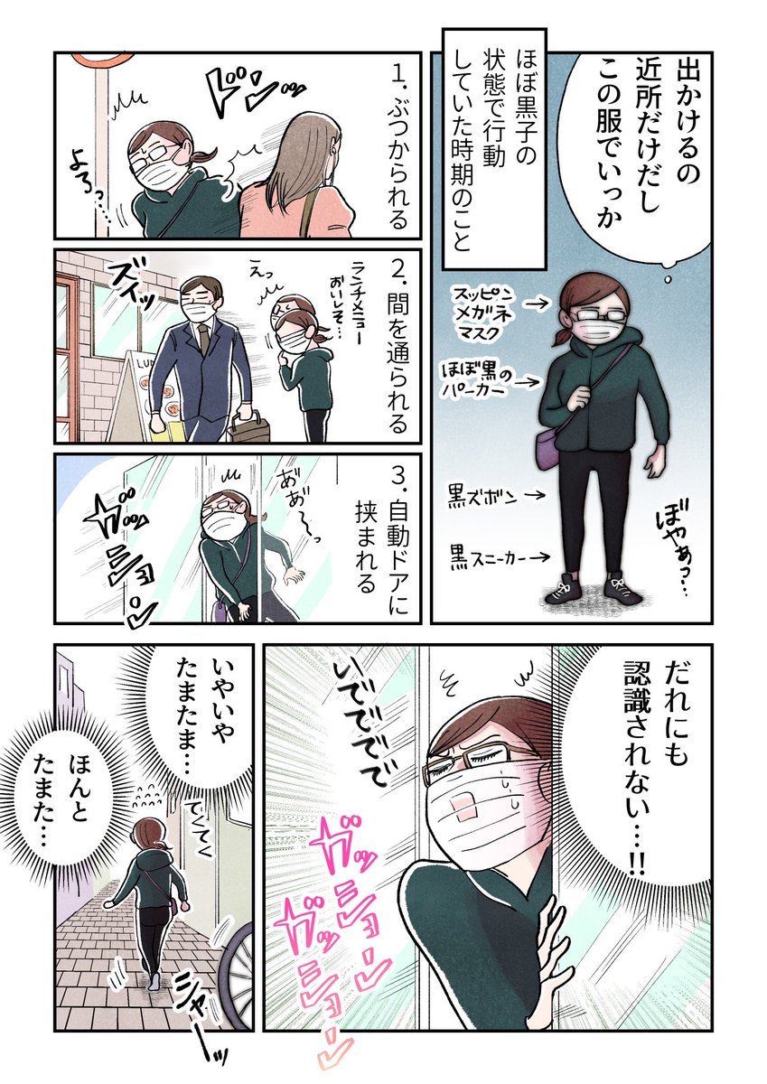 この柄シャツ漫画に描いたカタゾウムシワンピースを作られた佐藤マメコさんのフェスが…!!!絶対可愛い柄グッズ勢揃いだ…行きたい…行きたいよう…!😭 https://t.co/5F42agmHr0 