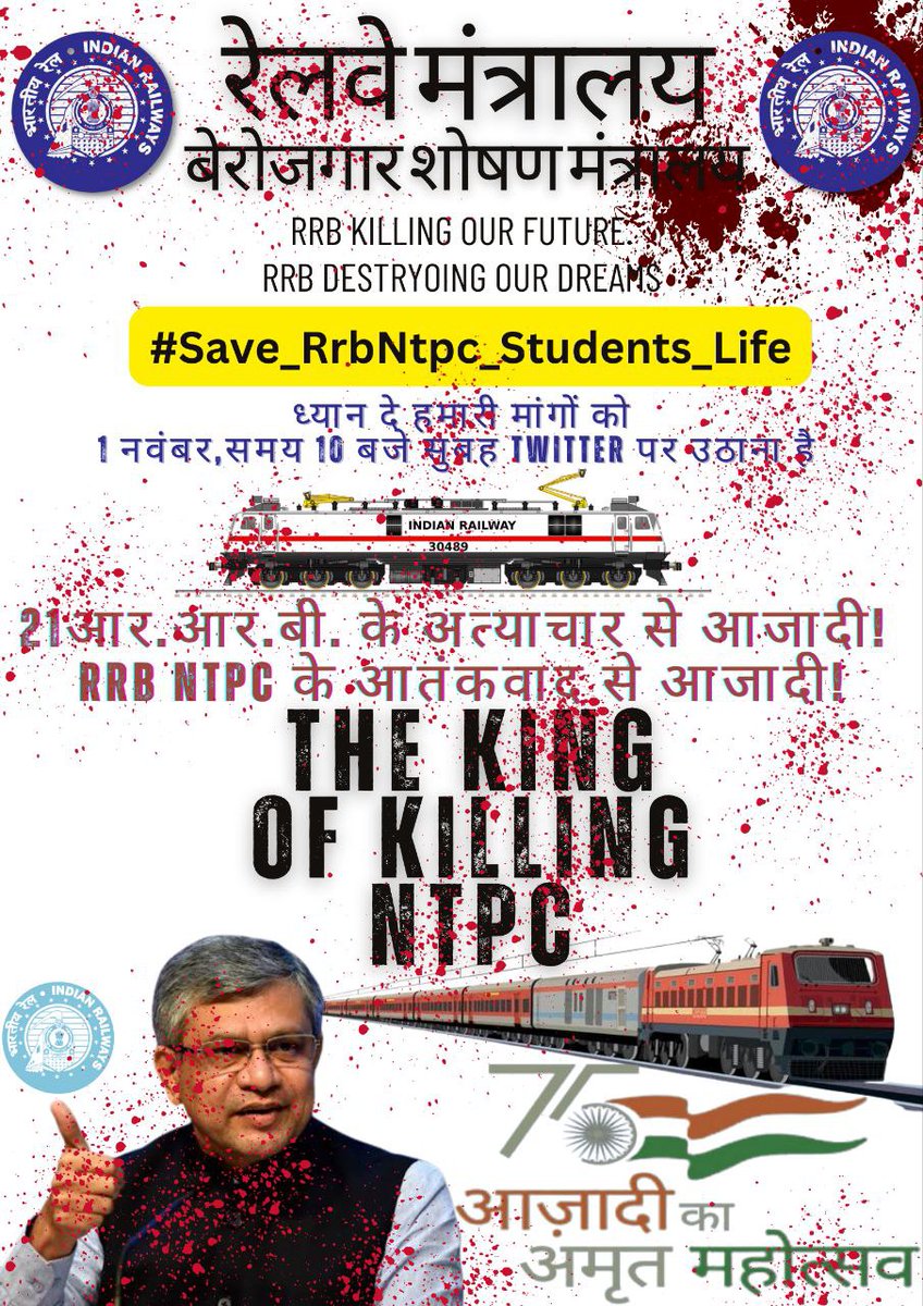 tanmayg58761163's tweet photo. #Save_RrbNtpc_Students_Life
Please give ntpc results.।। 
Justice for us
@RRBKOLKATA @Rrbmumbai @Rrbmumbai @AshwiniVaishnaw @EasternRailway @RailMinIndia https://t.co/nswpyo8mla