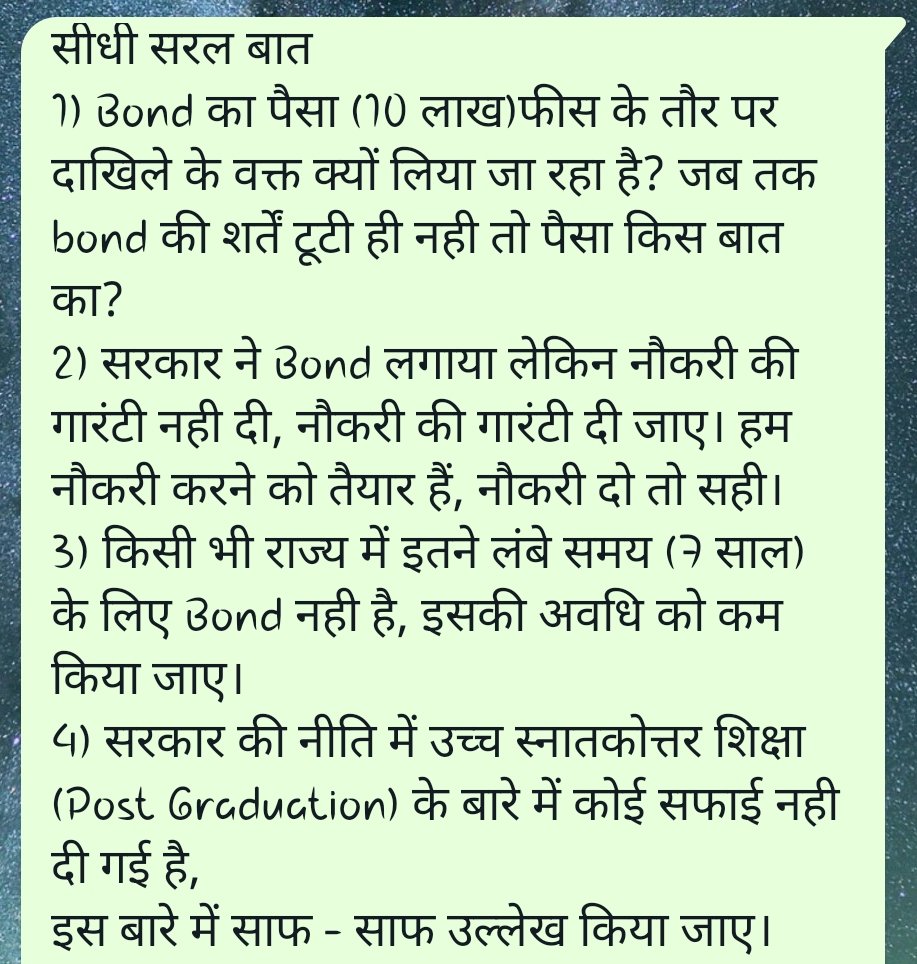 DrHardik_5023's tweet photo. #shameonharyanagovt 
#40lacsmbbsfees 
@cmohry 
@PMOIndia 
@Dchautala 
@RahulGandhi https://t.co/qQhuLQyYO8