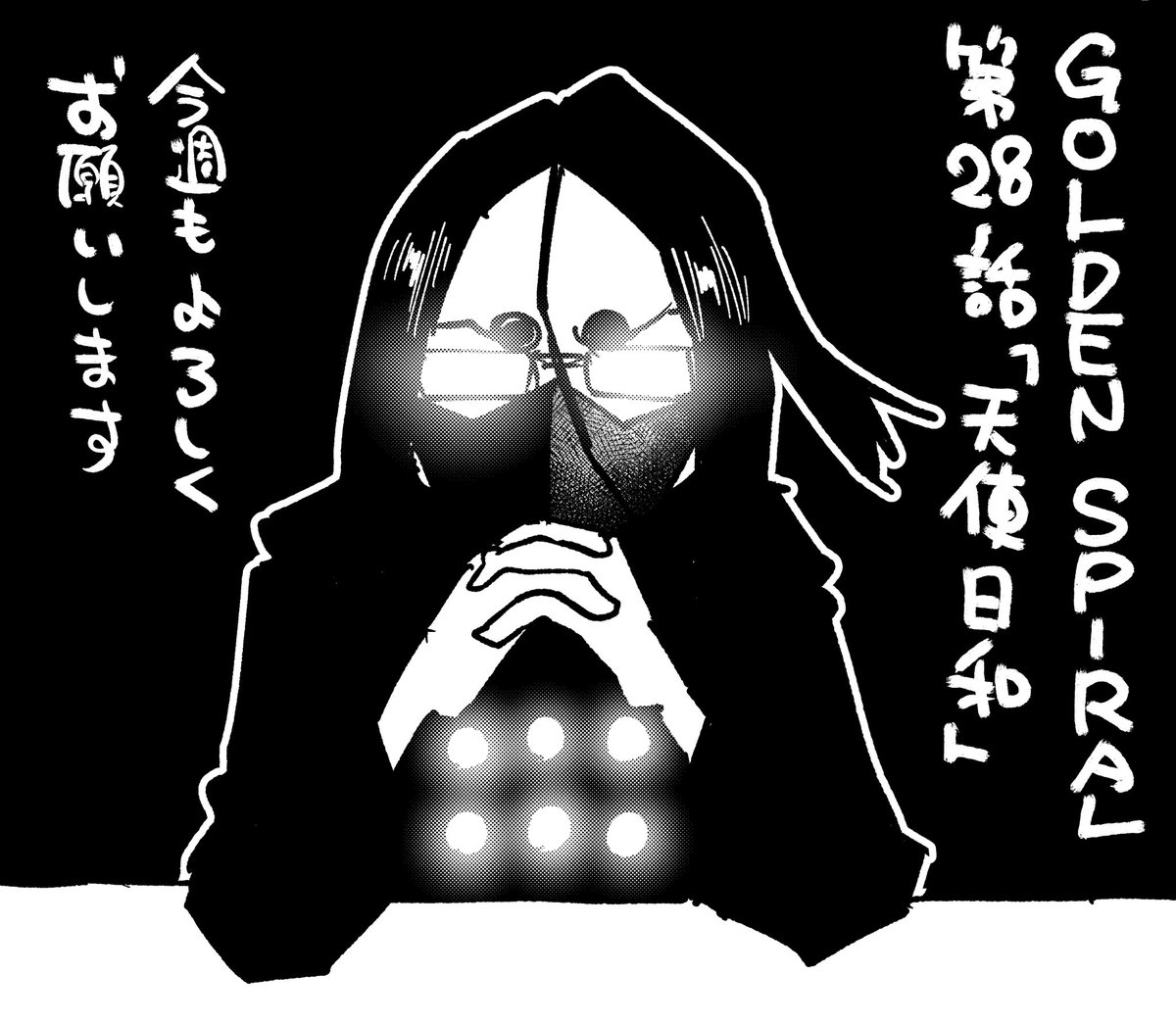 こういうのに使いたいの。
(あとレイヤーをグレーにしないとダメだったっぽい) 